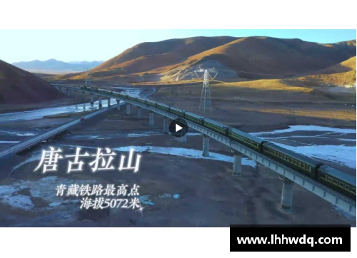 穿越欧洲之星：跨越大陆的铁路奇迹