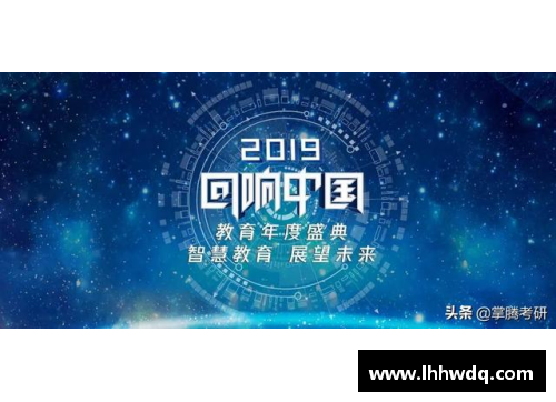体育巨星：激励与影响力，照亮前行的路