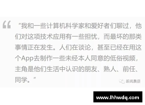 体育明星遭严厉批评的视频引发热议 公众反应与观点汇总