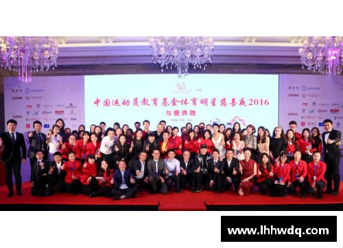 体育明星助力公益：慈善事业中的明星行动与影响