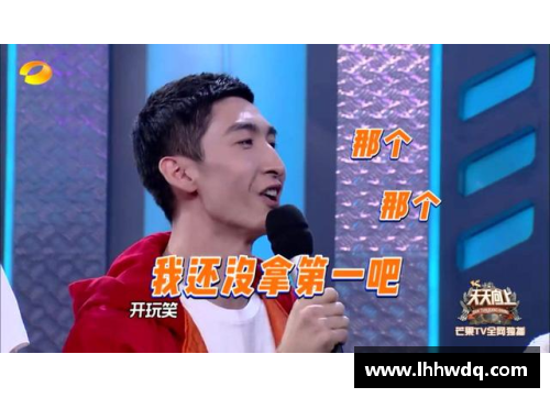 英语课特别采访：体育明星分享训练与比赛背后的故事