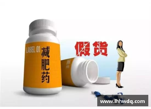 体育明星药物丑闻揭秘：谁在背后操控这些禁药交易