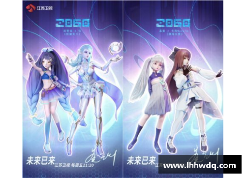 二次元体育明星：虚拟赛场中的辉煌与挑战解析