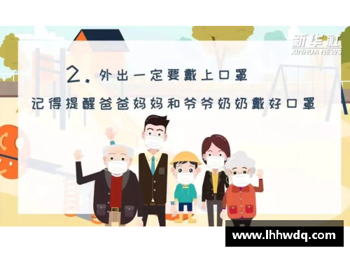 体育明星感染新冠肺炎引发广泛关注和讨论赛事安全问题