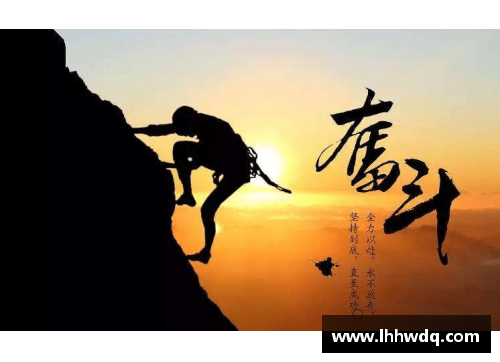 体育明星背后的拼搏故事揭示成功的真谛与人生的智慧