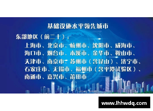 中国四字体育明星的辉煌历程与成就解读探索
